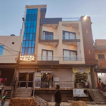 Collection O Hotel Kavya Guest House Divisione di Divisione di Jaipur Esterno foto