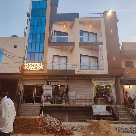 Collection O Hotel Kavya Guest House Divisione di Divisione di Jaipur Esterno foto